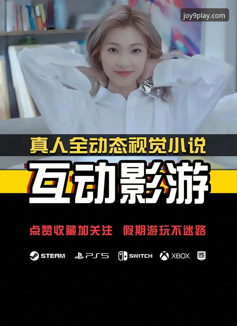 九游娱乐平台安卓版深度解析：从下载到畅玩的全方位指南