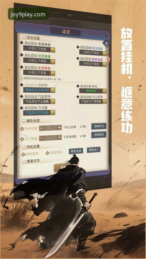 老玩家经验谈：九游游戏中心APP2026最新版本使用心得与实用技巧