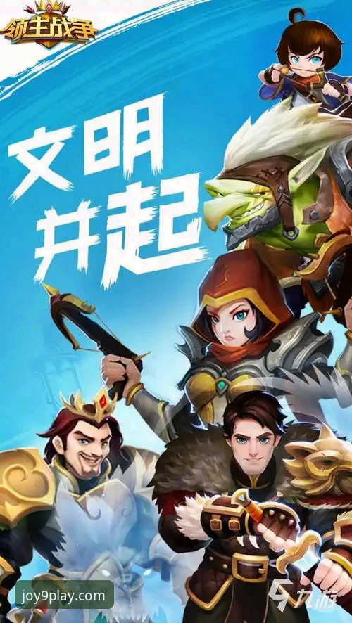 5个理由告诉你为何要立即完成九游APP最新版本下载